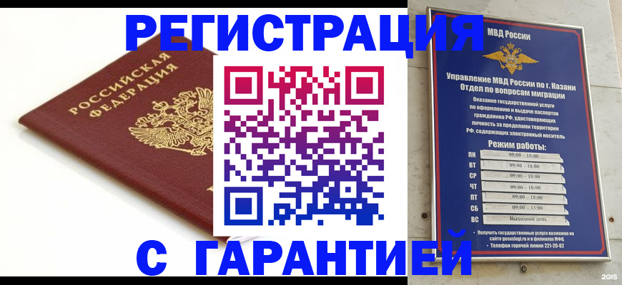 регистрация для дет. сада в Спасске-Дальнем