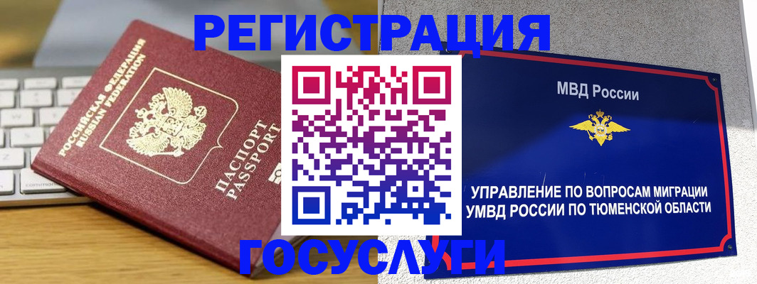 пропишу в квартире в Спасске-Дальнем